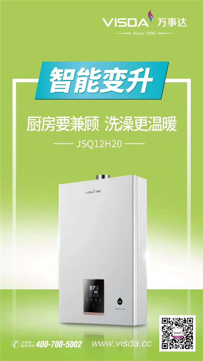 JSQ12H20_副本.jpg